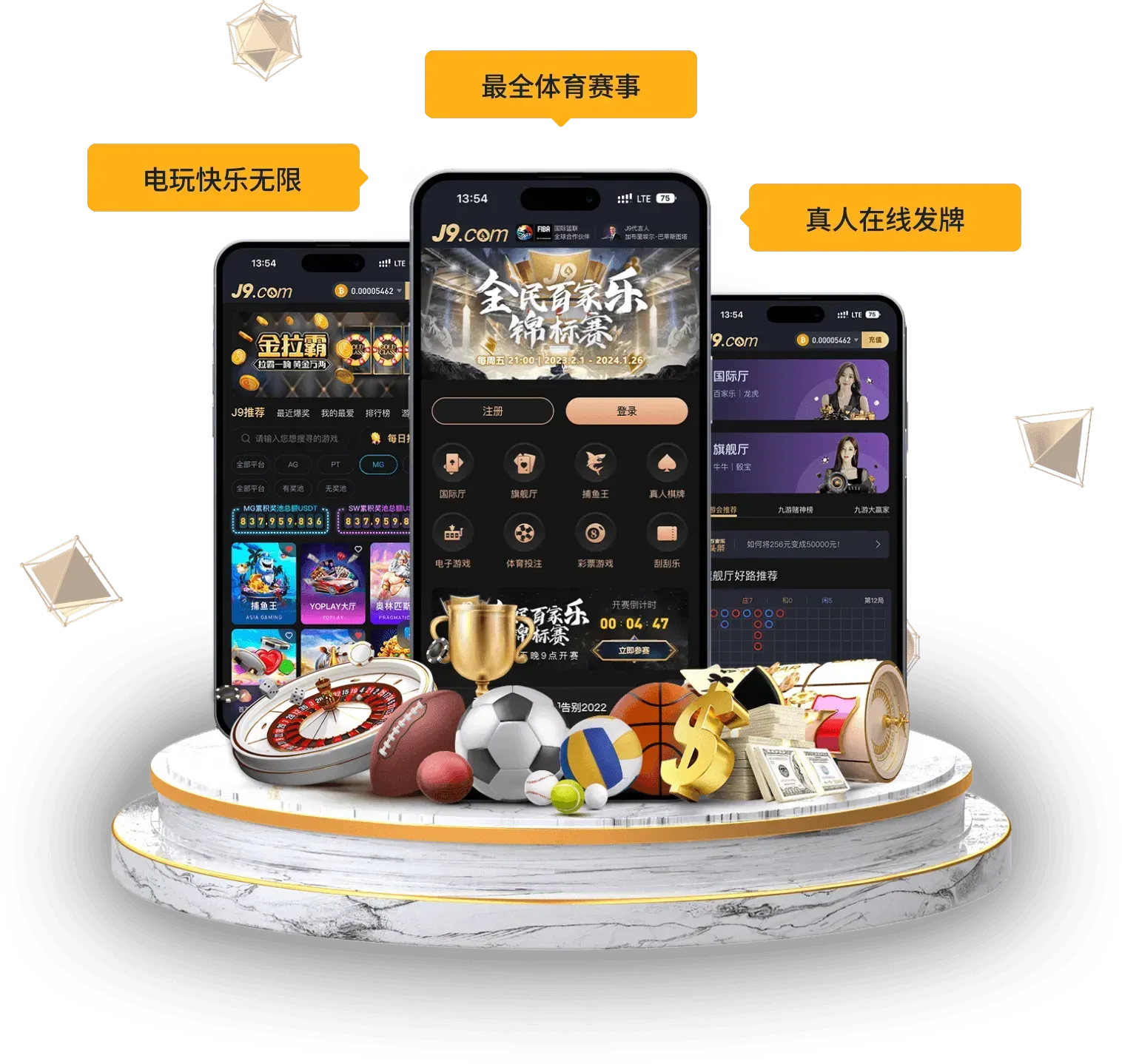 九游会移动端阅读设备视觉